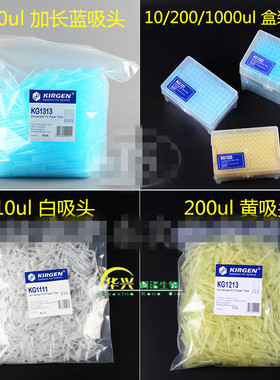 科进KG1111/1213/1131/1233/1333/1313/1232/1031/1212/1011吸头