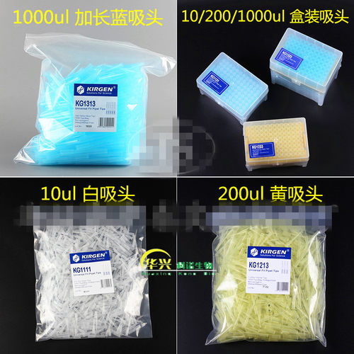 科进KG1111/1213/1131/1233/1333/1313/1232/1031/1212/1011吸头