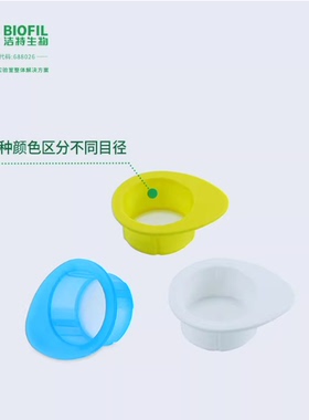 洁特 一次性细胞过滤网CSS013040 CSS013070 CSS013100独立包装