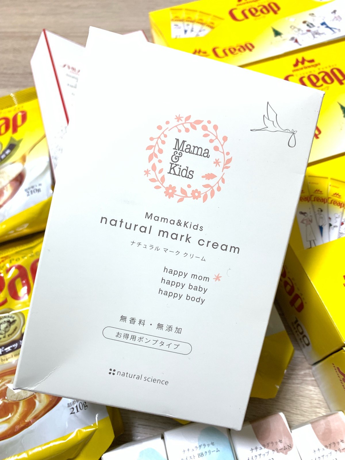 [金樱美妆身体乳,霜]新版mamakids孕妇预防妊娠纹护月销量0件仅售580元