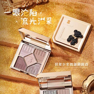 维妮小熊5色哑光微珠光眼影修容眉粉网红同款闪到底大地色烟熏妆