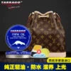 Товары от 金麦田洗护生活馆