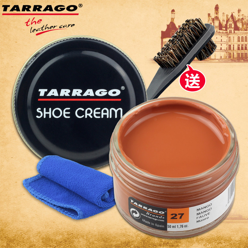 tarrago进口蓝色皮鞋油