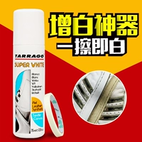 Tarrago Super White маленькая белая обувь обувь для обуви