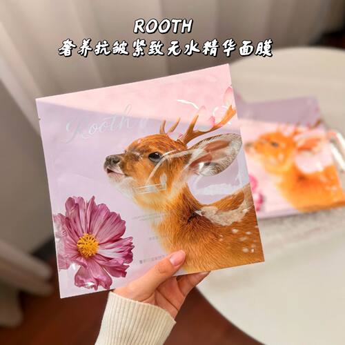 ROOTH奢养抗皱紧致无水精华面霜小鹿面膜补水保湿以油养肤润肤5片