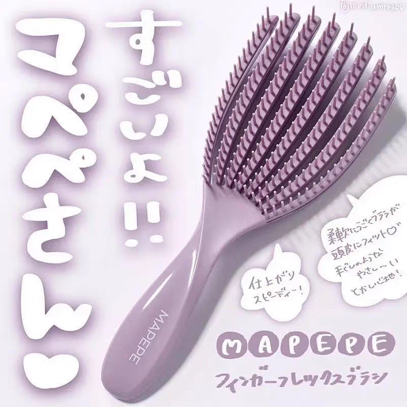出口尾货！正品MAPEPE贝壳镂空按摩梳镂空设计TPE材质顺滑不打结