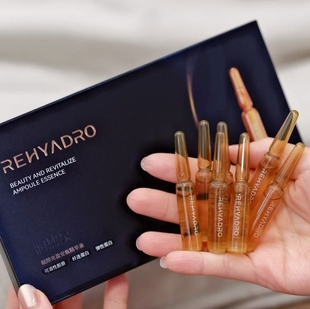 正品华熙生物润熙泉蓝安瓶精华液赋颜充盈胶原蛋白紧致抗皱7支/盒