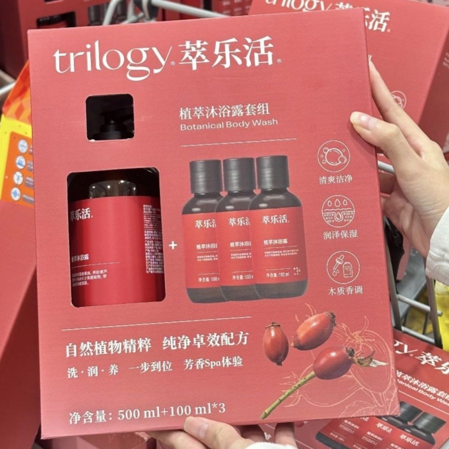 正品新西兰萃乐活植萃沐浴露套组套装500ml+100ml*3山姆采购,美容护肤/美体/精油,身体护理套装/礼盒,淘宝优惠券,粉丝福利购,淘宝优惠卷