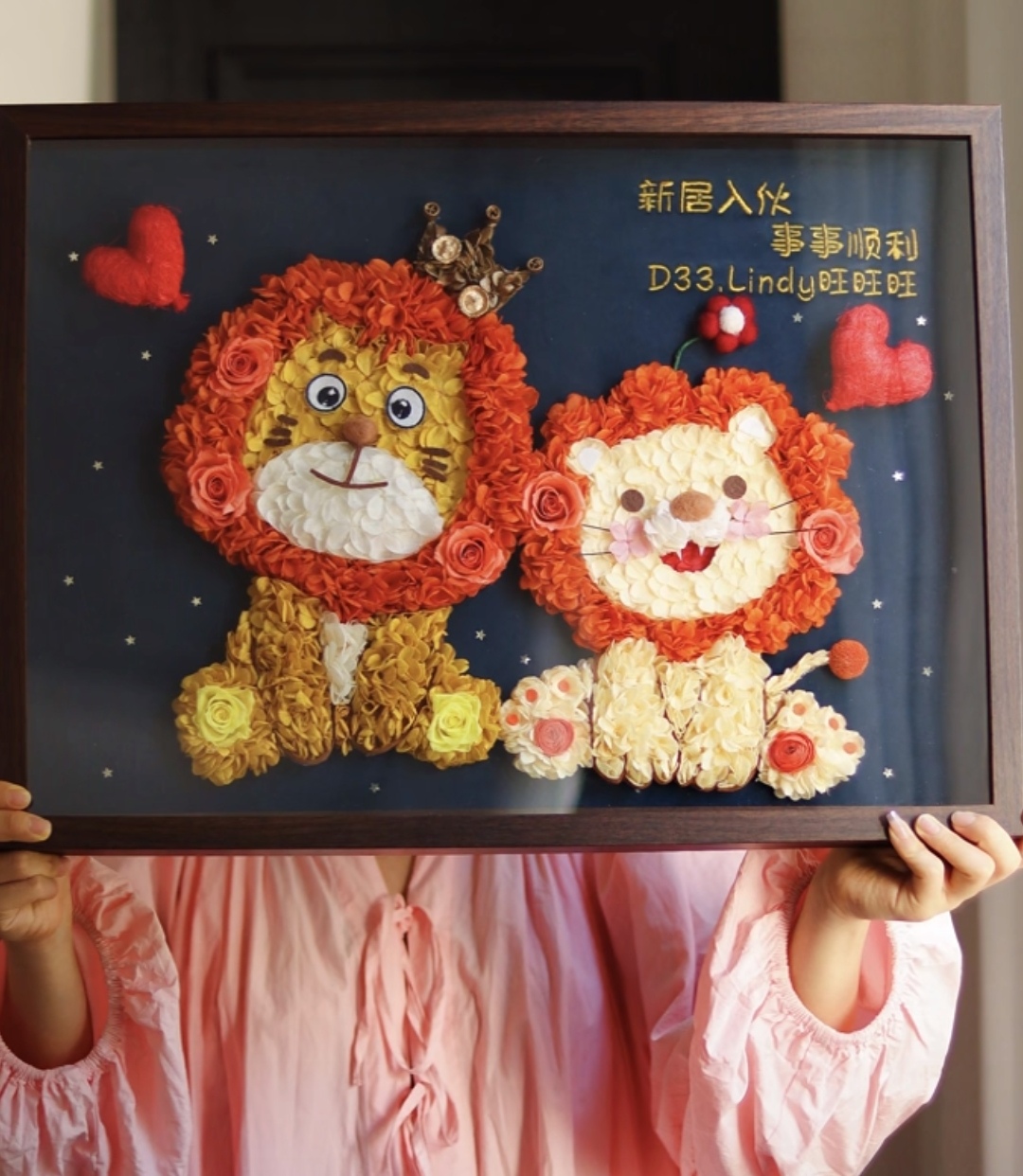 狮子座星座生肖真花永生花相框送男女教师生日礼物材料包diy