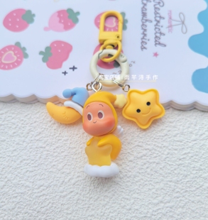 正版泡泡玛特萌粒跟我去郊游系列星星人串珠手机挂链挂绳礼物