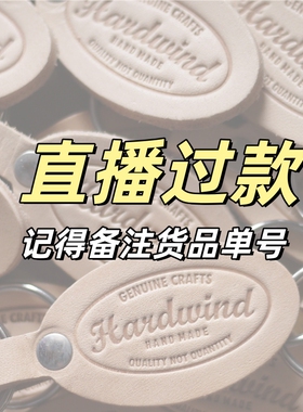 头层牛皮真皮手工皮具微瑕样品钱包钥匙包斜挎包