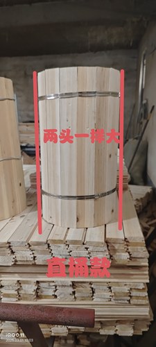 诱蜂桶杉木凹凸槽拼接散装发货送竹签铁丝土养圆桶