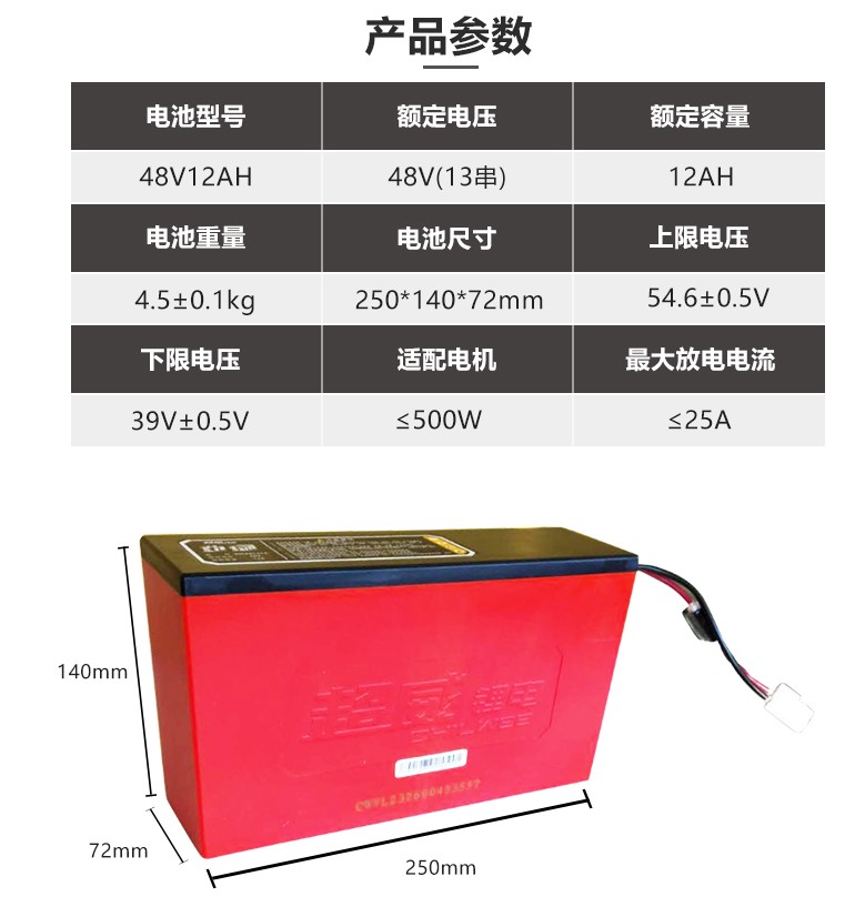 新款锂电池电动车电池48v12ah 电单车锂电瓶 包邮 电动车/配件/交通工具 电动车电池 原图主图