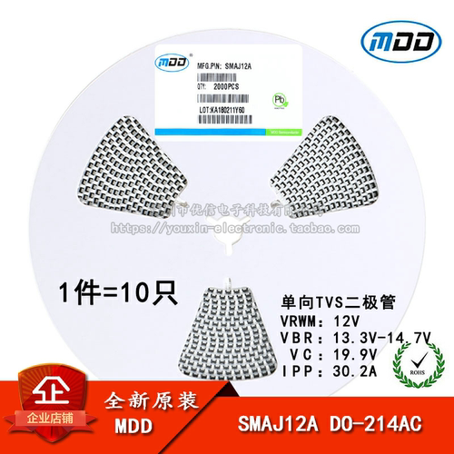 TVS瞬变抑制二极管单向10只