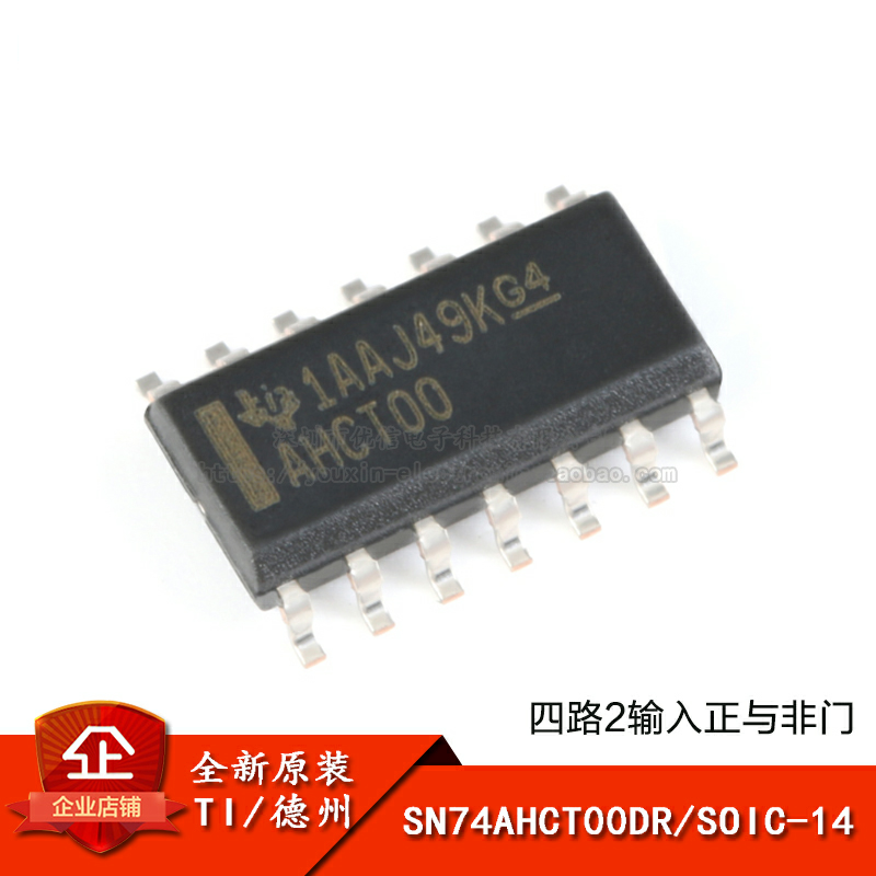 原装正品 SN74AHCT00DR SOIC-14 四路2输入正与非门 贴片逻辑芯片 电子元器件市场 逻辑器件 原图主图