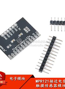 原装正品 MPR121接近电容式触摸传感器模块 IIC接口 数字键盘