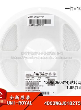 1206(0603*4)贴片网络排阻 1.8K(182) ±5% 1/16W 4D03WGJ0182T5E