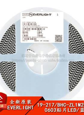 原装正品 0603贴片LED灯 蓝色 19-217/BHC-ZL1M2RY/6T（10只）
