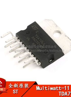 原装正品 直插 TDA7265 Multiwatt11 25+25W音频放大器IC芯片
