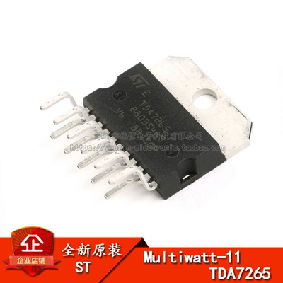 25+25W音频放大器IC芯片