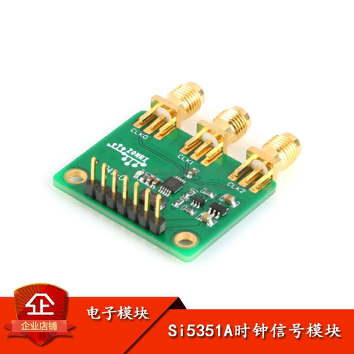 原装正品3通道时钟信号发生器