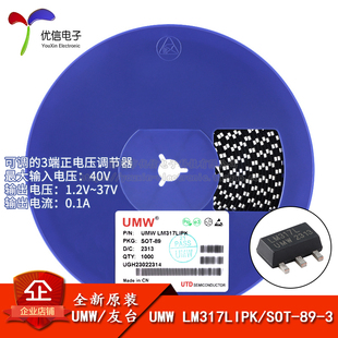 原装正品  LM317LIPK SOT-89-3 3端可调稳压器芯片