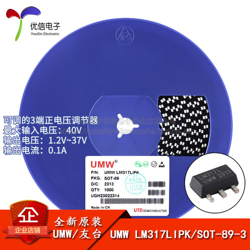 原装正品LM317LIPKSOT-89-3芯片