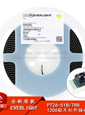 原装正品 贴片 PT26-51B/TR8 1206封装 940nm红外接收管
