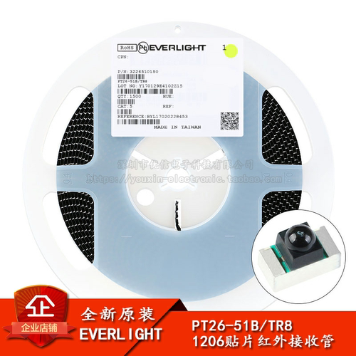 原装正品贴片PT26-51B/TR8