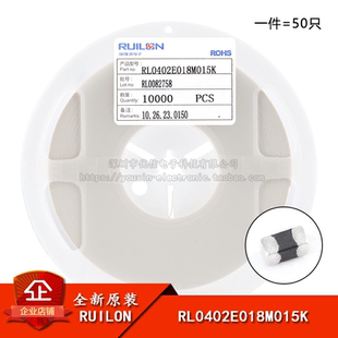 原装正品 0402贴片压敏电阻 18V/0.15PF RL0402E018M015K（50只）