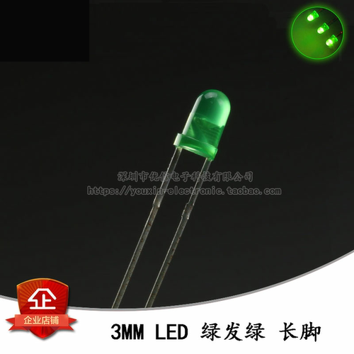 3MM/F3直插圆头LED灯珠绿发绿