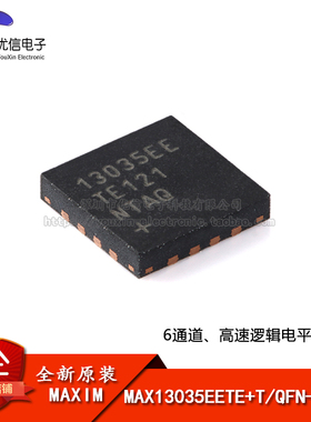 原装MAX14783EASA+T SOIC-8高速3.3V/5V RS-485/RS-422收发器芯片