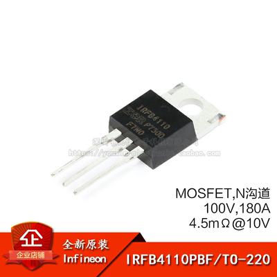 100V/180A直插MOSFET场效应管