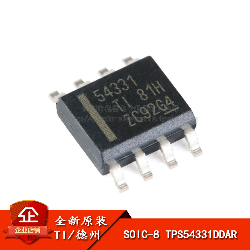 SOIC-8570kHz降压转换器芯片