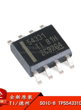 原装正品 贴片 TPS54331DDAR SOIC-8 3A 570kHz 降压转换器芯片