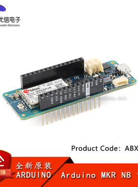 ARDUINO MKR NB 1500 ABX00019物联网开发板蜂窝式开发平台评估板