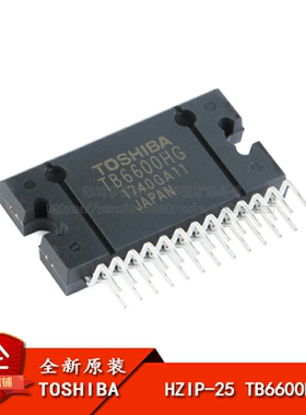 原装正品 直插 TB6600HG HZIP-25 双极性步进电机驱动器IC芯片