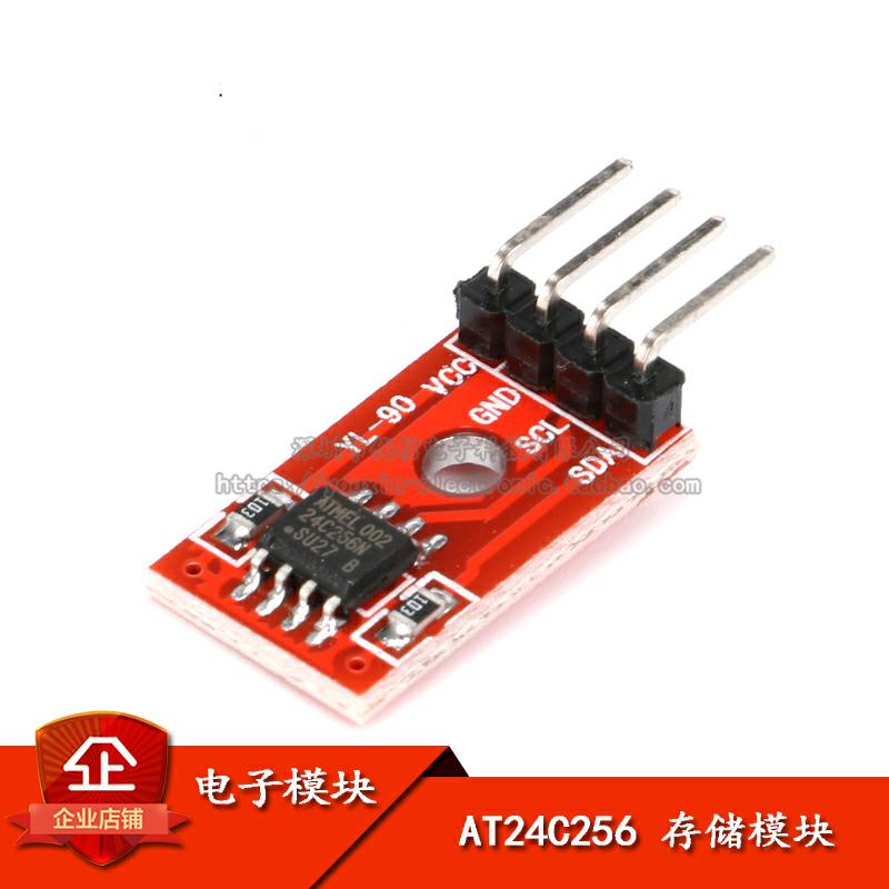 原装正品 AT24C256 I2C接口 EEPROM 存储模块 智能小车配件 电子元器件市场 智能车 原图主图