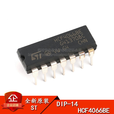 原装正品HCF4066BEY芯片