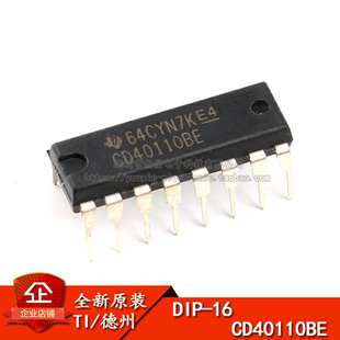 原装正品 直插 CD40110BE DIP-16 译码/锁存/显示驱动器芯片