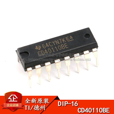 原装正品CD40110BE芯片