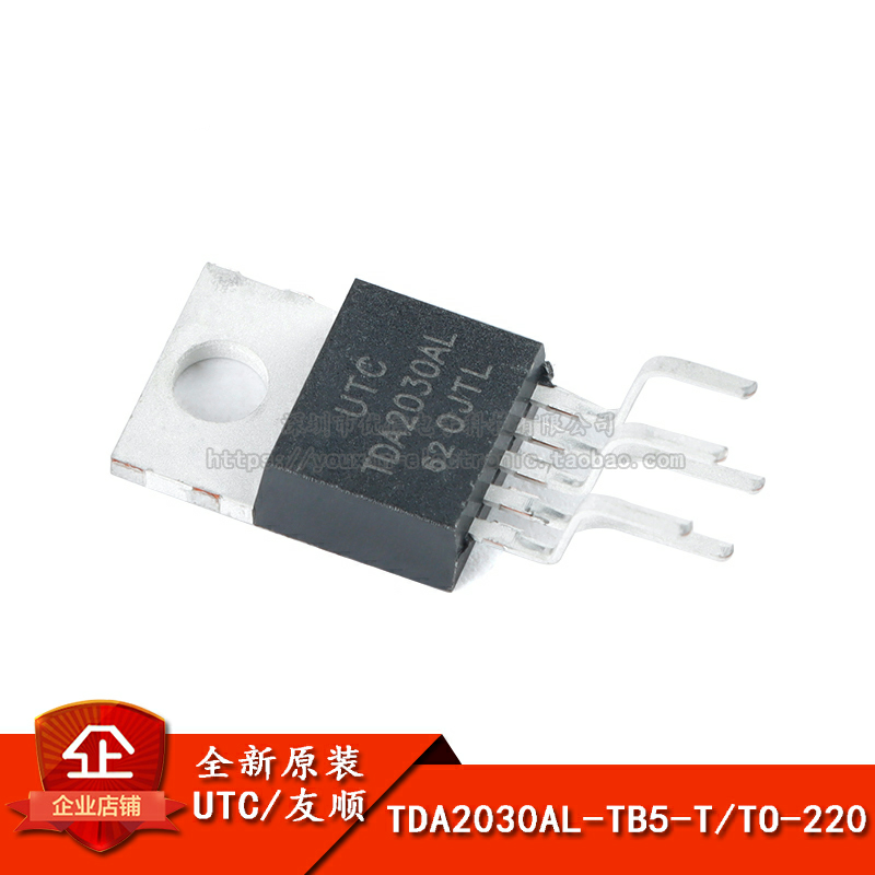 线性音频功率放大器IC芯片