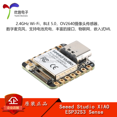 XIAOESP32S3SenseWi-Fi+BLE