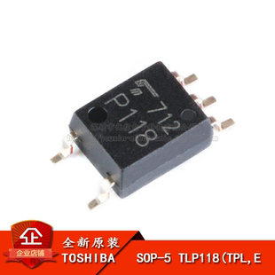 原装正品 贴片光耦 TLP118(TPL,E SOP-5 1通道 3.75kV 20Mbps