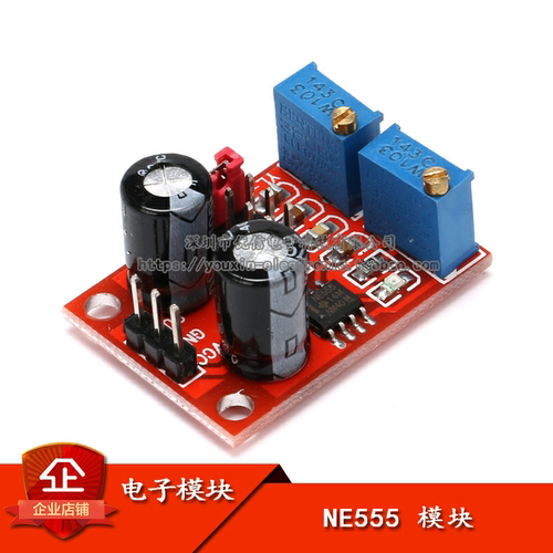 原装正品 NE555脉冲频率占空比可调模块方波矩形波信号发生器
