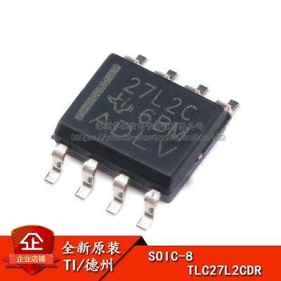 SOIC-8精密放大器IC芯片