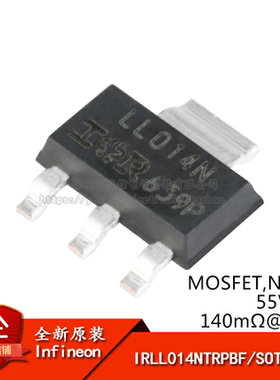 原装正品 IRLL014NTRPBF SOT-223 N沟道 55V/2A 贴片MOSFET管