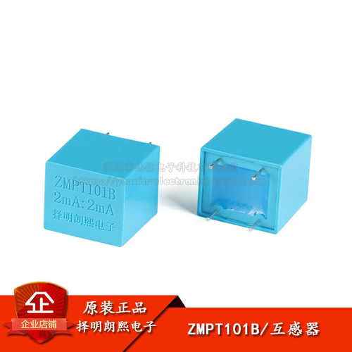 原装正品ZMPT101B精密电压互感器