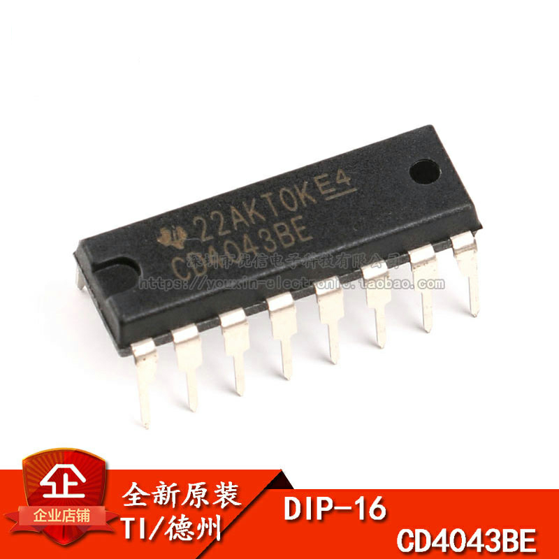 原装正品CD4043BEDIP-16芯片