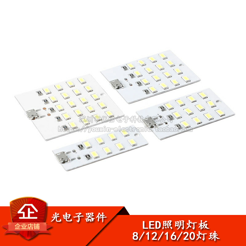 地摊灯应急灯小夜灯USB移动灯